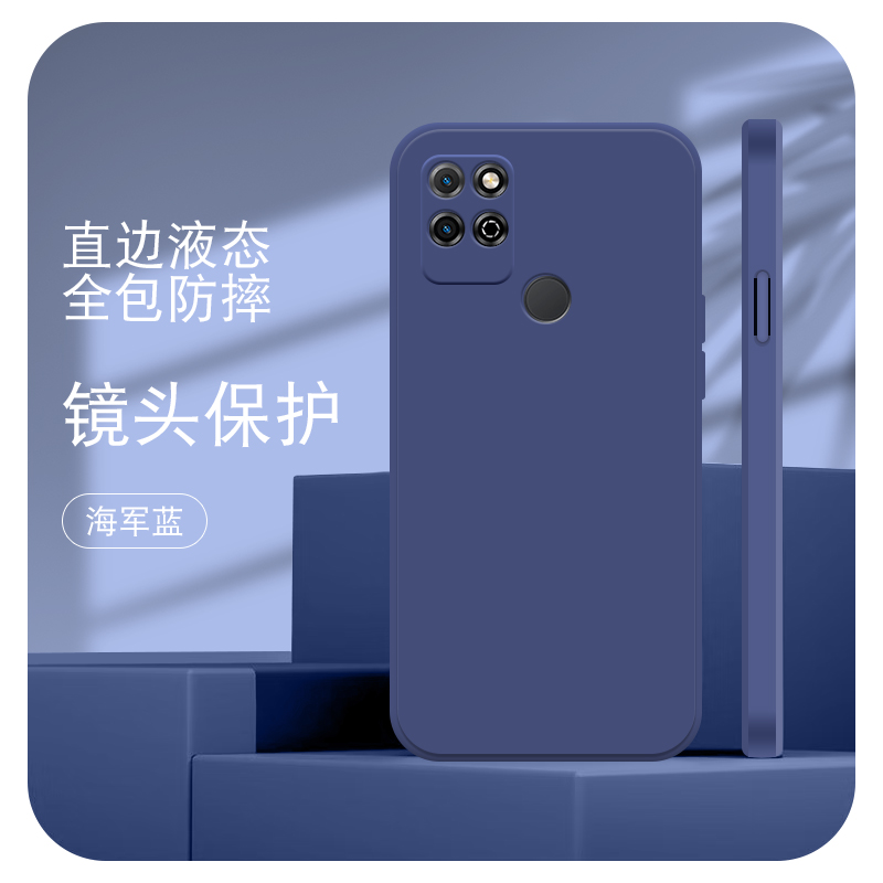 新款直边液态硅胶手机保护壳