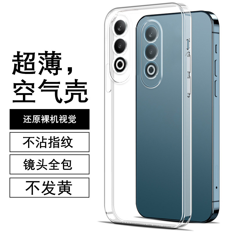 度泉适用OPPO K12直边相框k9手机壳k9pro透明k9s硅胶k10保护套k10pro超薄k11软边防摔k12x镜头全包男女新款个