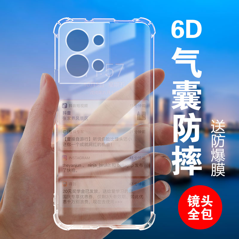 新款气囊防摔手机保护壳