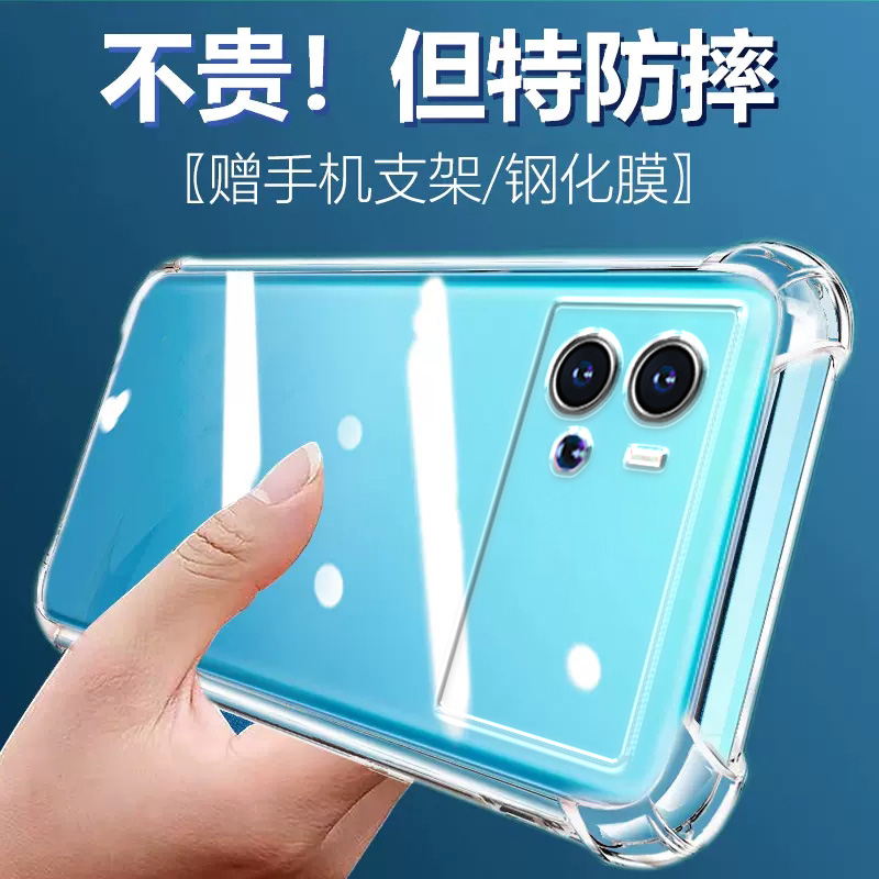 度泉适用VIVO iqoo9气囊13防摔8pro手机壳15新款iqoo11s硅胶10男女12Pro透明保护套iQOO9se全包镜头iqoo7软简