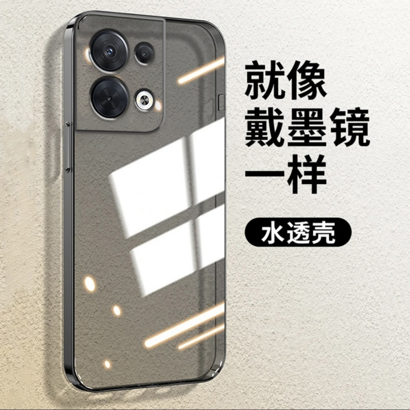度泉适用OPPO Reno8直边相框reno3手机壳3pro透明元气版硅胶reno4se保护套reno5k超薄5z软边reno6pro+防摔7se