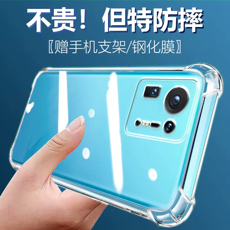度泉适用小米MIX4气囊防摔max3手机壳mix2s新款mix3软硅胶透明超薄保护套男女全包镜头四角简约创意