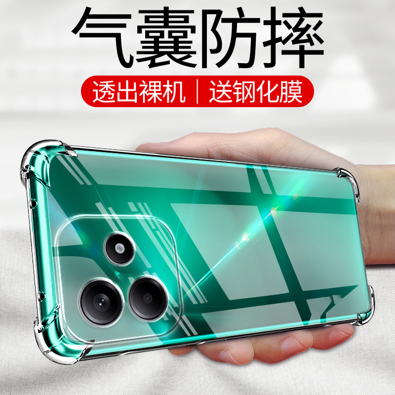 度泉适用红米NOTE14气囊防摔Note14Pro手机壳新款Redmi软Note15硅胶保护套Note15Pro+防摔透明男女个性创意