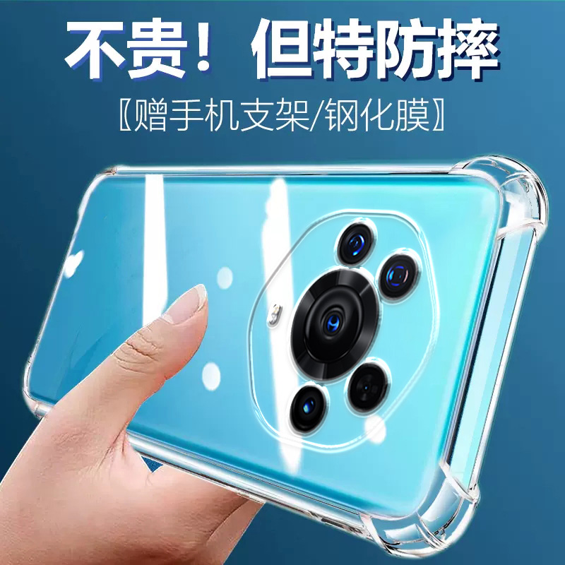 度泉适用荣耀Magic3至臻版气囊防摔Magic5手机壳新款Magic4魔术3硅胶Magic6Pro保护套5lite软rsr透明男女全包