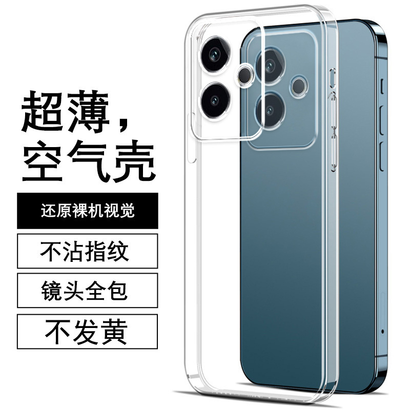 度泉适用RealmeGT6直边相框真我gt手机壳gt2pro透明gt3硅胶gt5保护套5pro超薄软边大师探索版防摔镜头全包男