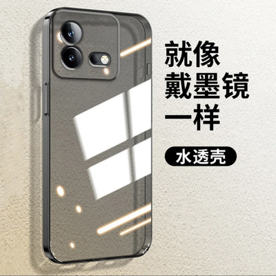 度泉适用VIVO iqooNEO8直边相框iqooneo手机壳iqooneo3透明neo5se硅胶neo6保护套neo7超薄8pro软边9spro+防摔