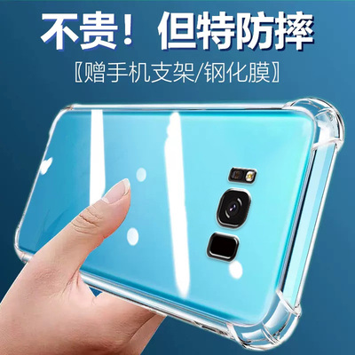 度泉适用三星S8气囊防摔s7edge手机壳新款s9+软s10硅胶s10e透明s10plus超薄保护套男女全包镜头四角简约创意