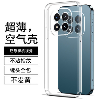 度泉适用红米NOTE14pro直边相框readmi手机壳note15透明14pro硅胶note15pro+保护套超薄软边防摔镜头全包男女