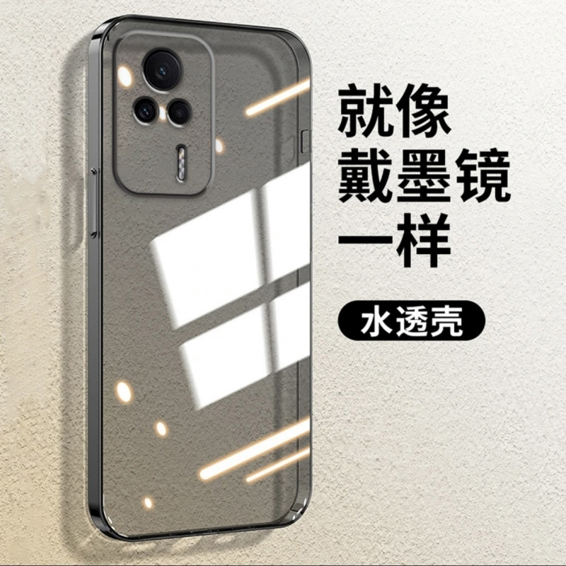 度泉适用红米K60E直边相框readmiK40手机壳k40s透明游戏增强硅胶k50pro保护套ultra至尊电竞超薄k70pro冠军版
