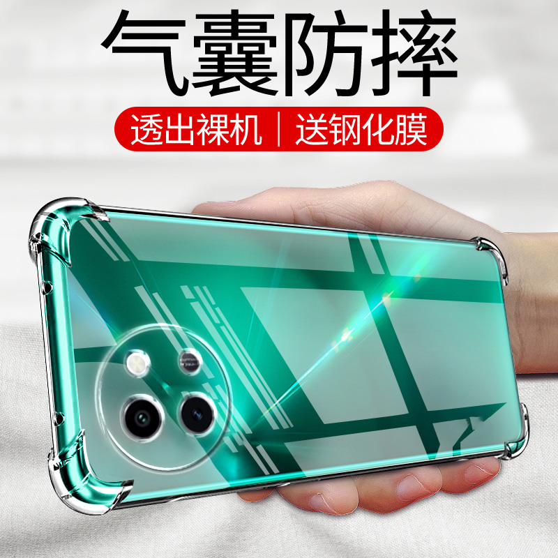 度泉适用VIVO Y200T气囊防摔y400手机壳y100i新款y200gt软y300pro硅胶Y500透明超薄保护套男女全包镜头四角简