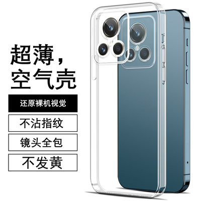 度泉适用RealmeGT2大师探索版直边相框真我gt手机壳gt2pro透明gt3硅胶gt5保护套5pro超薄gt6软边大师探索版防