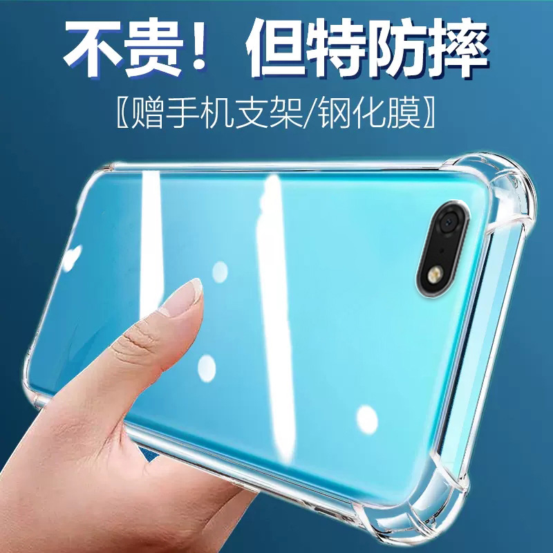 度泉适用华为畅享8E青春版气囊80防摔70plus畅享20E手机壳50Pro畅想10硅胶60x男女软70pro保护套10S透明Z新9P