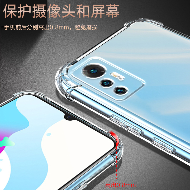适用小米12SPRO气囊防摔12t手机壳新款xiaomi12X硅胶12s透明12sUltra至尊保护套天玑版软男女四角全包镜头简