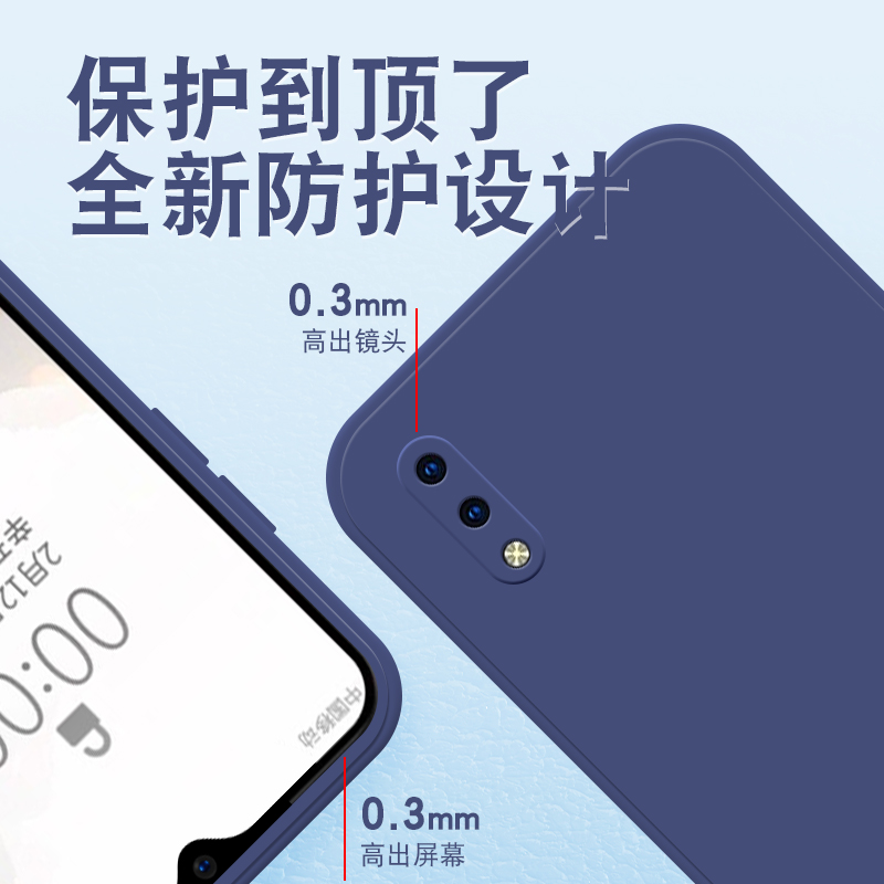 度泉适用VIVO Y93S直边液态y9s手机壳y93新款y93s软y97硅胶超薄保护套男女全包镜头四角简约创意