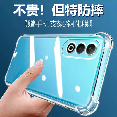 度泉适用OPPO K12气囊防摔k1手机壳k3新款k5软k7x硅胶k9s透明k10pro超薄k11保护套男女全包镜头四角简约创意