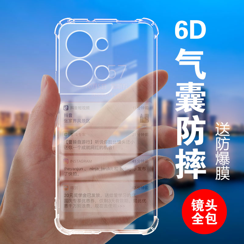 气囊防摔适用oppo Reno9PRO+硅胶手机reno9保护套全包超薄9pro软边透明四角加厚镜头男女新款个性简约创意 3C数码配件 手机保护套/壳 原图主图