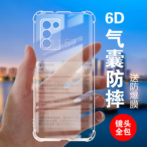 度泉气囊防摔适用oppo K9S硅胶手机保护套k9pro全包超薄k9x软边透明四角加厚镜头男女新款个性简约创意