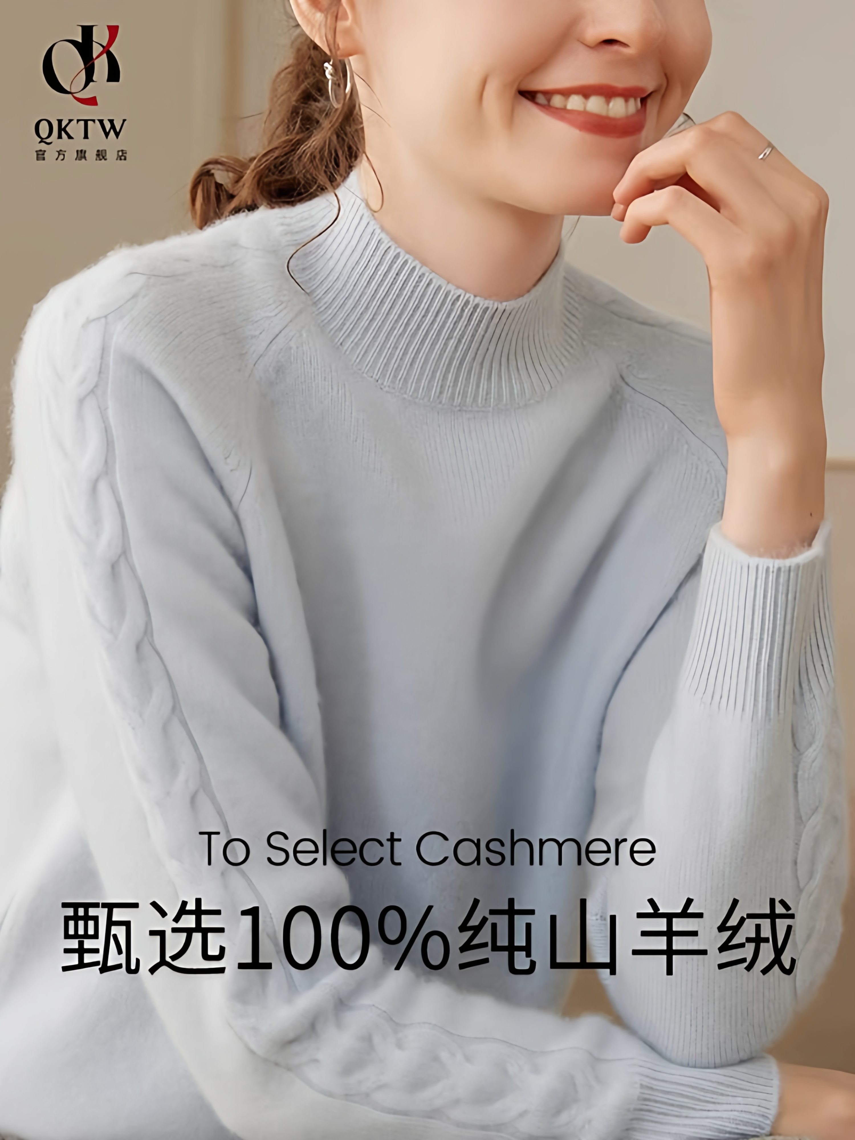 鄂尔多斯市薄款羊绒衫女2025秋冬季新款中年半高领百搭打底衫毛衣