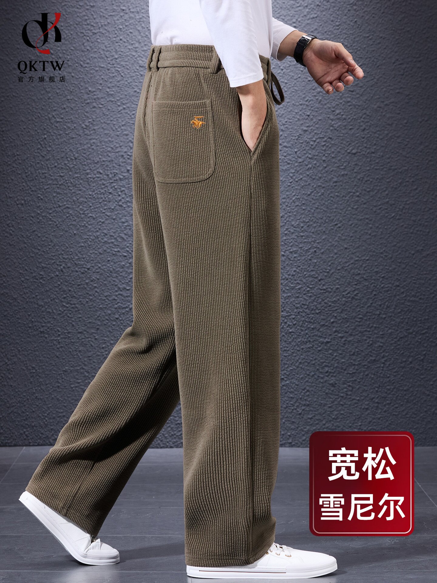 高端休闲裤男2025秋冬季新款中老年宽松垂顺阔腿裤雪尼尔男士长裤