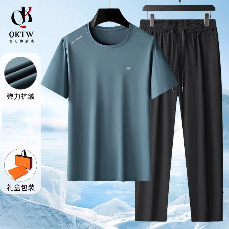 休闲运动套装男2026夏季新款时尚洋气减龄宽松速干透气凉感两件套