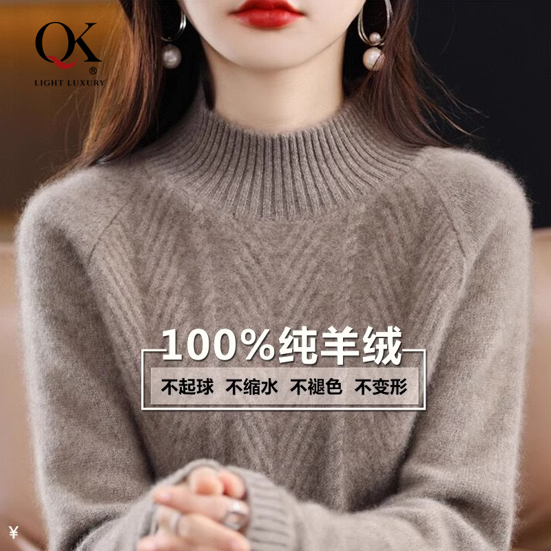羊绒衫女半高领100%纯山羊绒套头