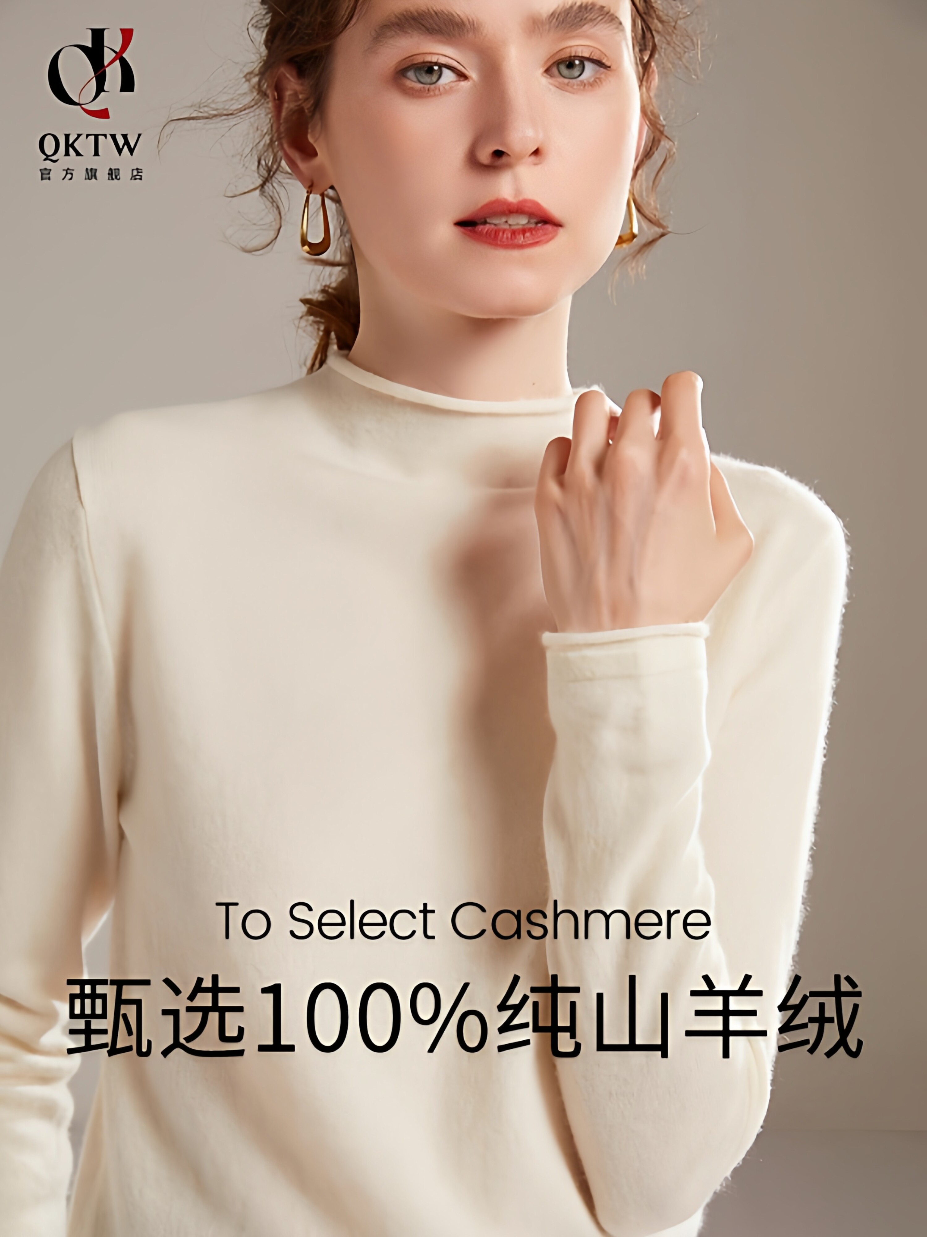 鄂尔多斯市薄款羊绒打底衫女2025秋冬季新款中老年卷边半高领毛衣