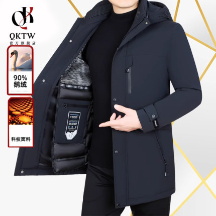 高档羽绒服男士冬季新款轻薄鹅绒可拆卸内胆中长款休闲派克服外套