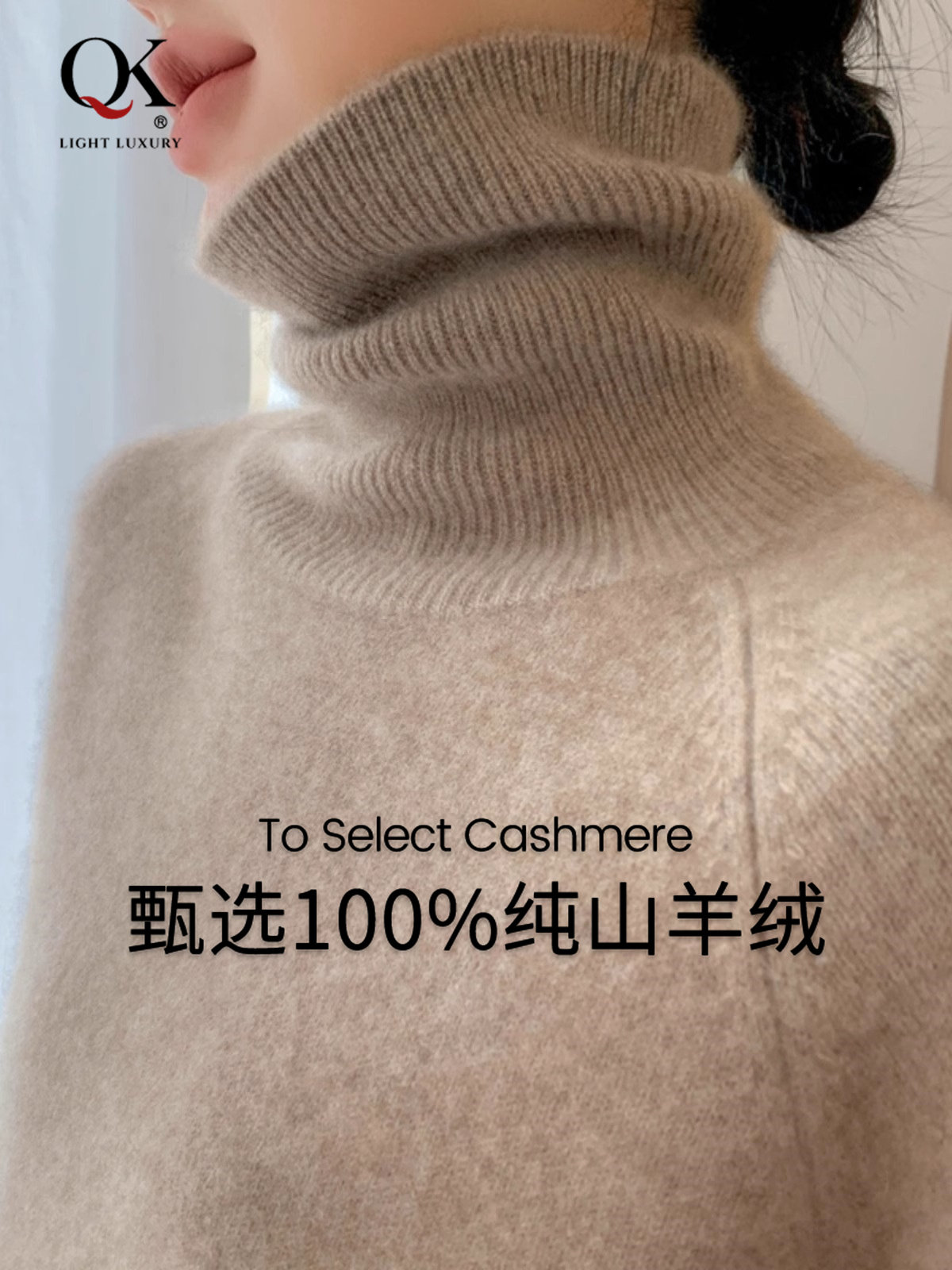 鄂尔多斯市羊绒衫女秋冬季高领宽松内搭加厚保暖山羊绒针织羊毛衫