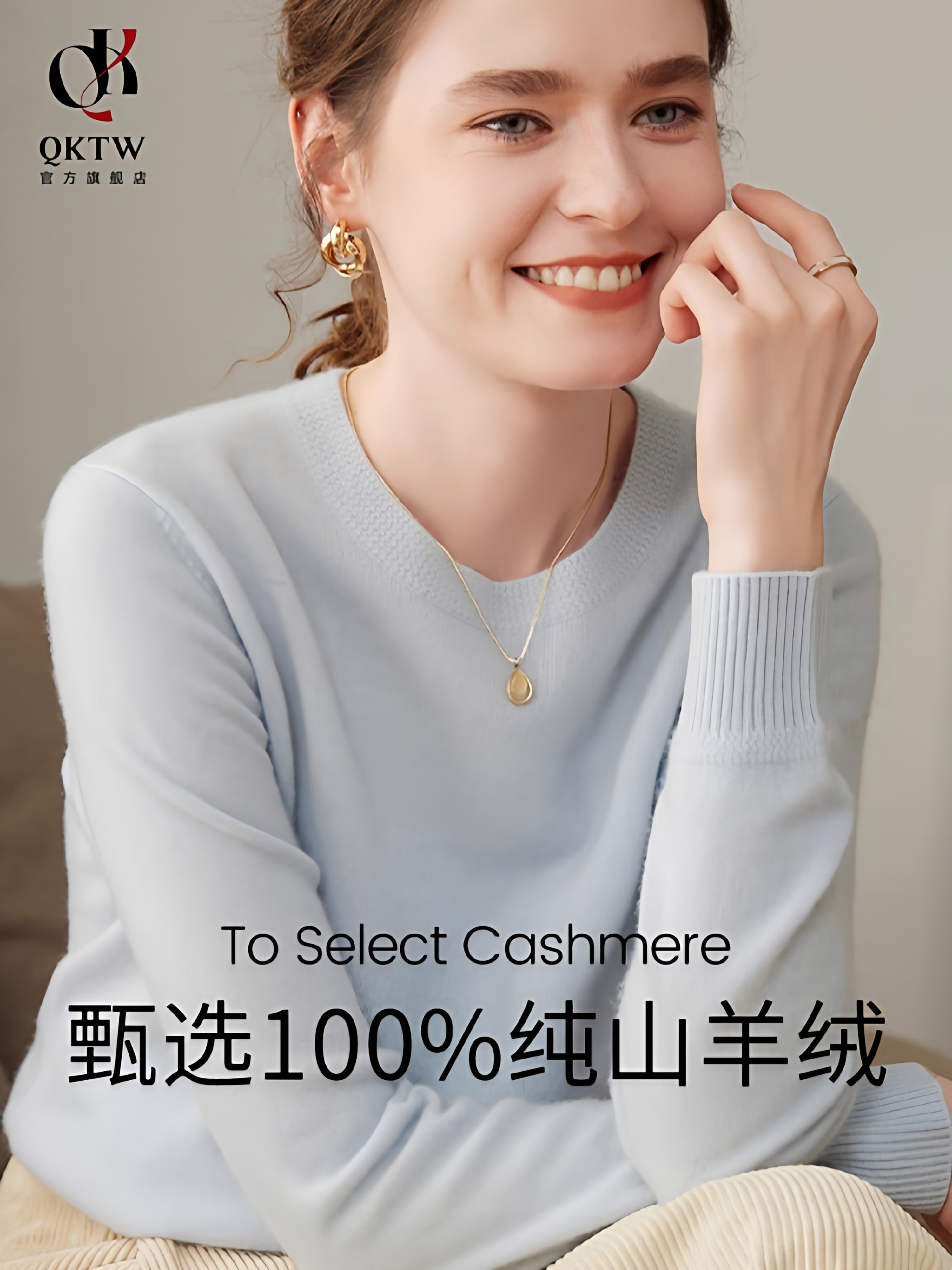 鄂尔多斯市薄款羊绒打底衫女2025秋冬季新款中年妈妈高端宽松毛衣