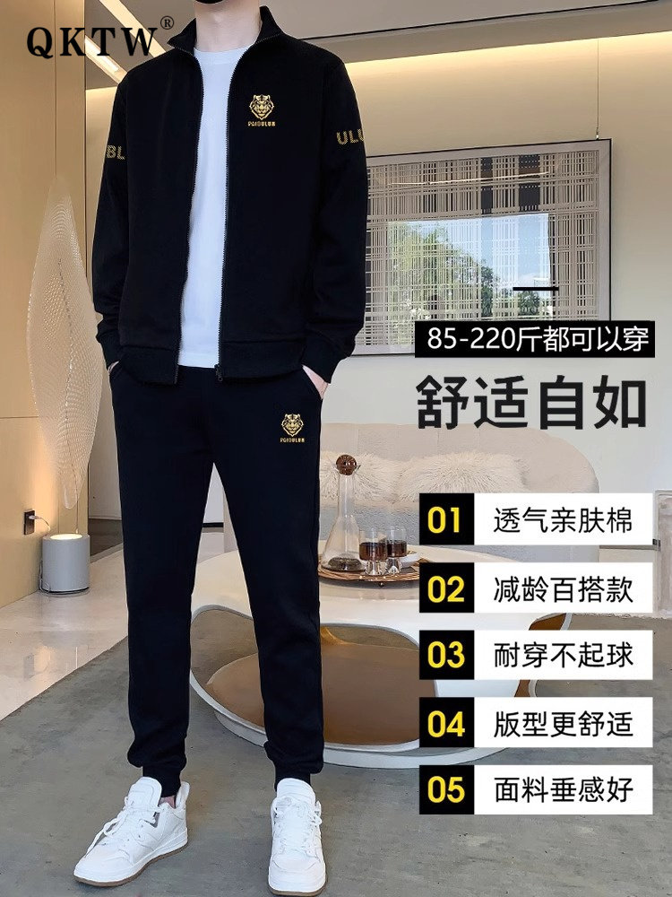 运动套装男2025秋冬新款宽松显瘦长袖卫衣长裤高端休闲两件套,男装,休闲运动套装,淘宝优惠券,粉丝福利购,淘宝优惠卷