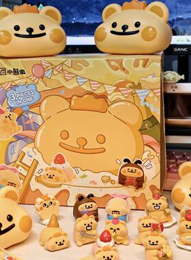 正版玩乐主义小熊虫甜心派对系列萌粒盲盒桌面摆件礼物潮玩手办
