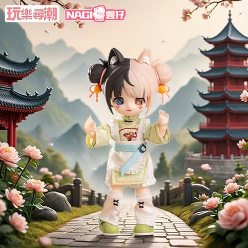 正版玩乐寻潮NAGI兽仔第四代逍遥游盲盒12分可动人偶娃娃手办礼物