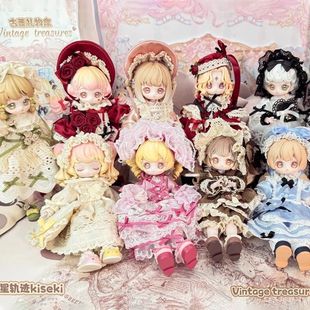 正版Kiseki碎星轨迹古董礼物盒BJD盲盒公仔玩偶MJD手办女孩礼物