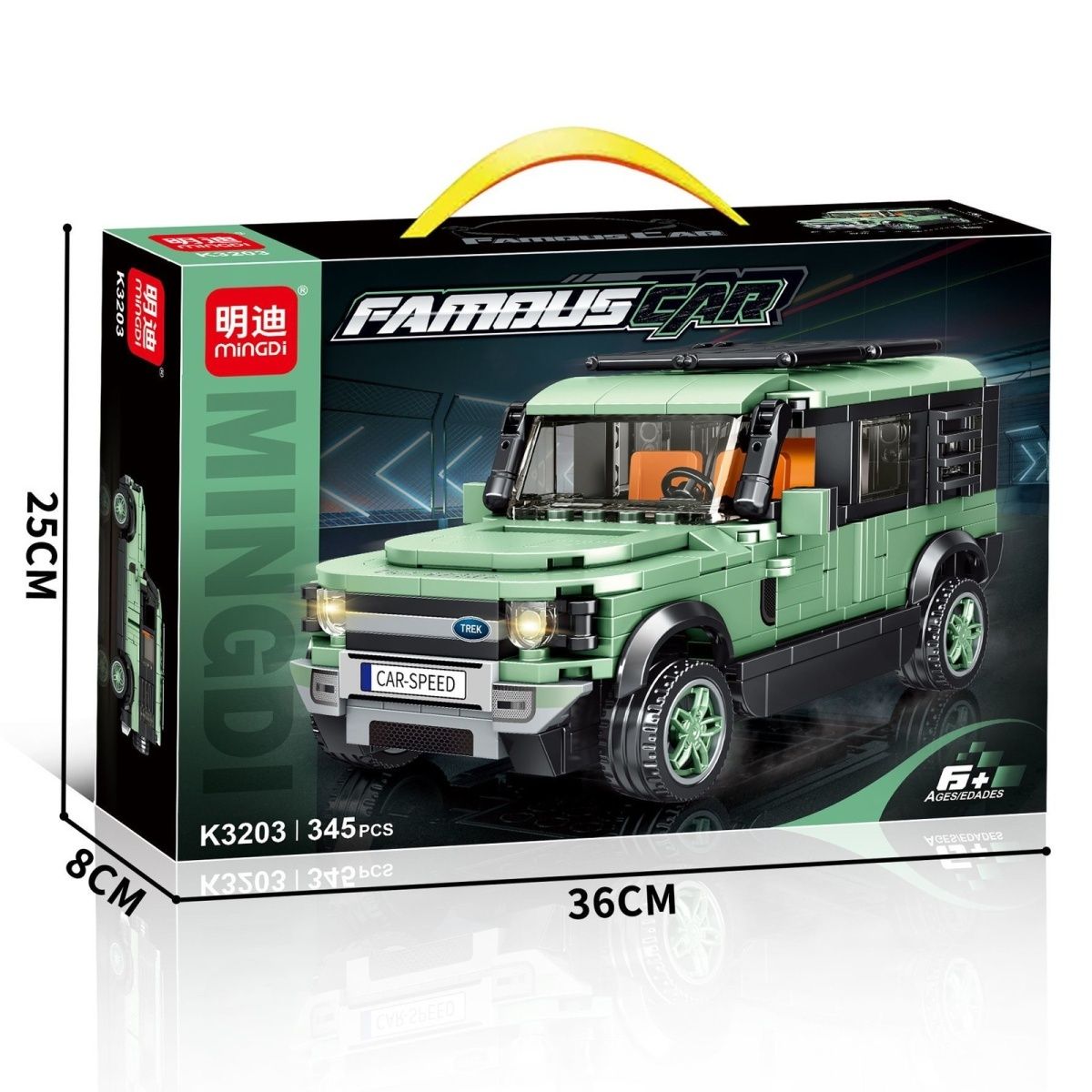 正版明迪赛车跑车积木模型颗粒拼装越野牧马人桌面摆件生日礼物