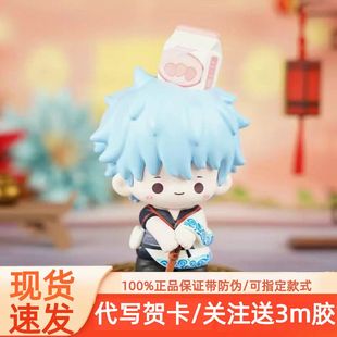 正版麦乐微美银魂萌玩坂田银时神乐冲田总悟周边盲盒摆件手办礼物