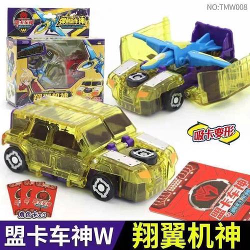 正版盟卡车神魔幻对决灵空战神翔翼机神三头火龙变形汽车机器人