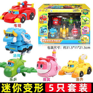 正版灵动创想帮帮恐龙出动探险队韦斯汤姆迷你变形5只套装礼物