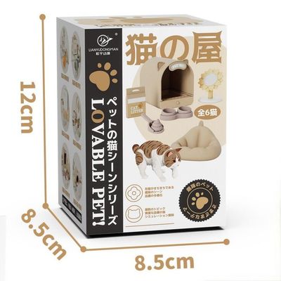 正版联宇动漫猫的屋猫咪哈基米盲盒场景玩具创意微缩宠物摆件礼物