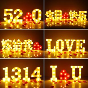 饰用品 字母灯led惊喜生日快乐派对浪漫表白求婚后备箱布置场景装