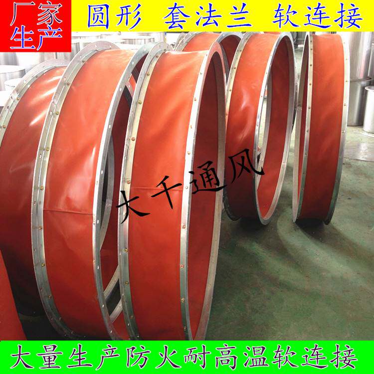风管软连接 鼓风机防火帆布软接头空调耐高温三防布风管风机接口