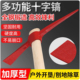 洋镐锰钢锄头十字镐挖笋挖硬土神器户外两用挖桩挖树根镐斧木柄