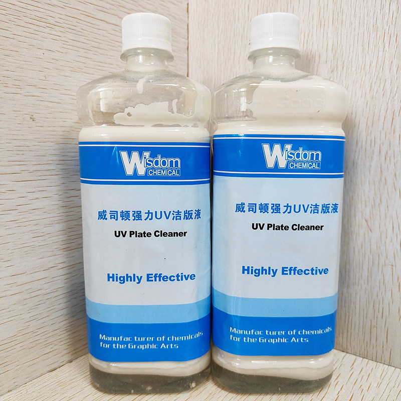 威司顿强力UV洁版剂UV印刷洁版液UV油墨去除版面脏点划痕15瓶包邮图片