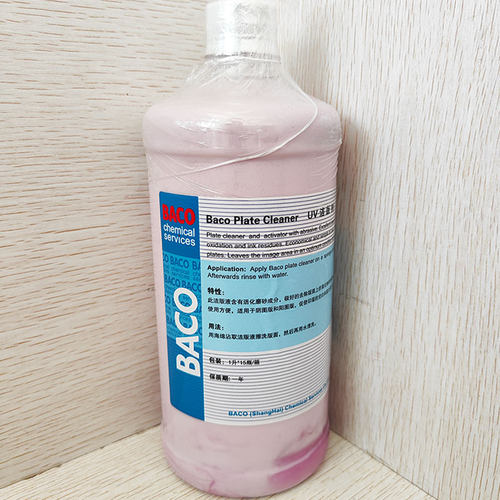 巴科UV洁版剂印刷PS版洁版液清洁清洗快速去除油墨污垢包邮有票