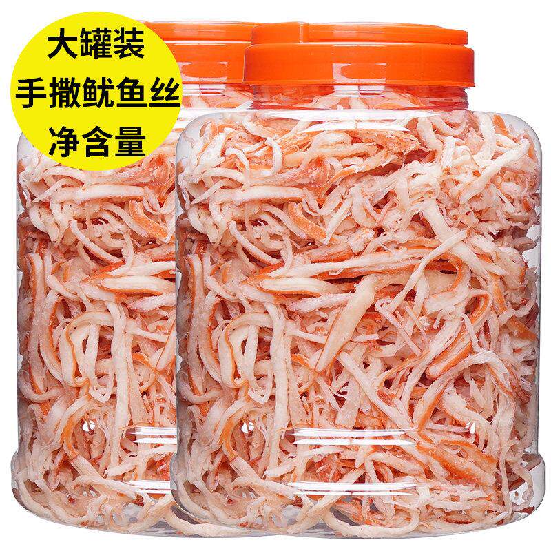 碳烤鱿鱼丝500g即食手撕墨鱼丝罐装零食包邮办公室休闲食品北海