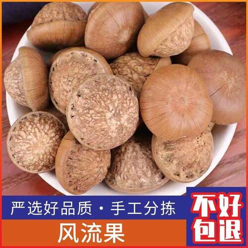 锁阳肉苁蓉非大芸片玛卡淫羊藿非锁阳粉泡水泡酒整颗切片