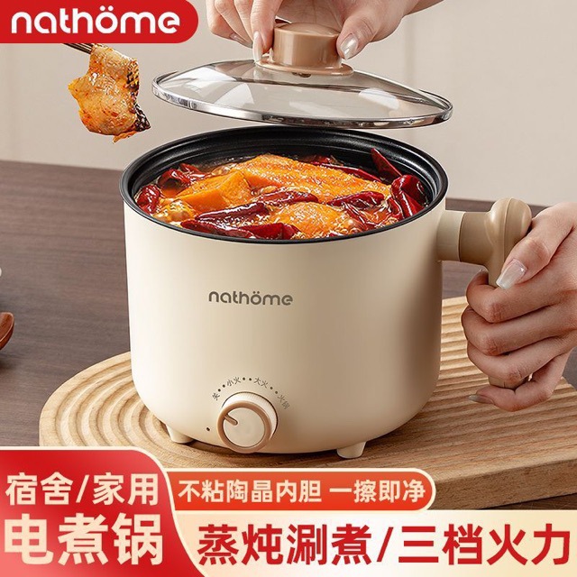 北欧欧慕电煮锅学生宿舍锅多功能家用电锅煮面迷你电饭煲小电煮锅