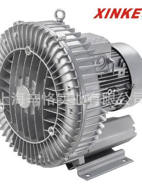 HG-4000 4.0KW旋涡式充气增氧机 增氧泵 高压旋涡风机