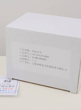 适用于电梯平层感应器LSE124E-QNOU 1 2 RNOU光电开关传感器