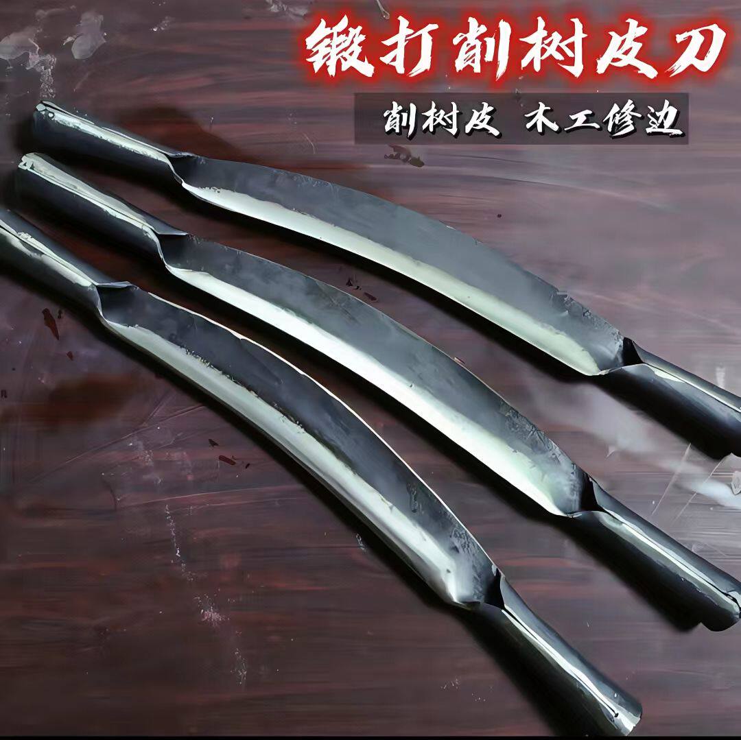 高效农用刮树皮刀锋利耐用刀弹簧钢锻打刮皮神器采脂刀老式农用刮