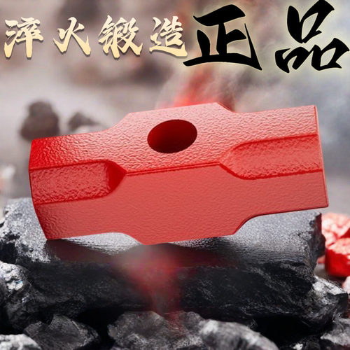 超硬锤头拆墙工具大号方头